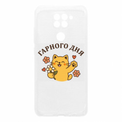 Xiaomi Redmi Note 9 / Redmi 10X