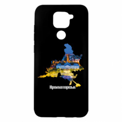Xiaomi Redmi Note 9/Redmi 10X