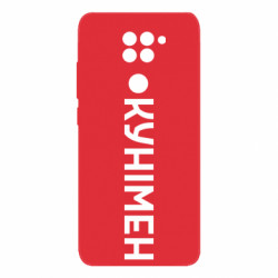 Xiaomi Redmi Note 9/Redmi 10X