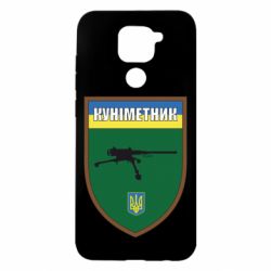 Xiaomi Redmi Note 9 / Redmi 10X