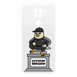 Xiaomi Redmi Note 9/Redmi 10X