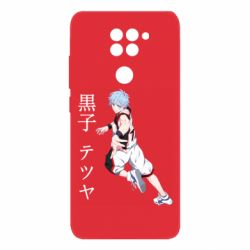 Xiaomi Redmi Note 9/Redmi 10X