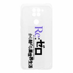 Xiaomi Redmi Note 9/Redmi 10X