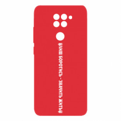 Xiaomi Redmi Note 9/Redmi 10X