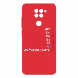 Xiaomi Redmi Note 9 / Redmi 10X
