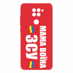 Xiaomi Redmi Note 9/Redmi 10X