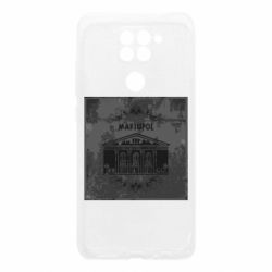 Xiaomi Redmi Note 9/Redmi 10X