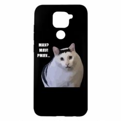 Xiaomi Redmi Note 9 / Redmi 10X