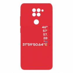 Xiaomi Redmi Note 9 / Redmi 10X