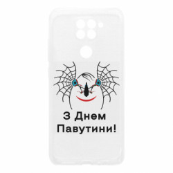 Xiaomi Redmi Note 9/Redmi 10X