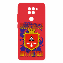 Xiaomi Redmi Note 9 / Redmi 10X