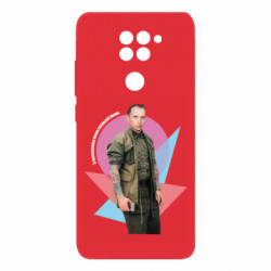 Xiaomi Redmi Note 9/Redmi 10X