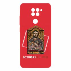 Xiaomi Redmi Note 9 / Redmi 10X