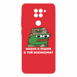 Xiaomi Redmi Note 9/Redmi 10X