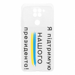 Xiaomi Redmi Note 9/Redmi 10X