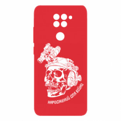 Xiaomi Redmi Note 9/Redmi 10X