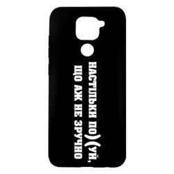 Xiaomi Redmi Note 9/Redmi 10X