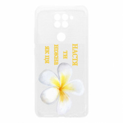 Чехол из раздела Розы Настя ты нежная для Xiaomi Redmi Note 9/Redmi 10X - FATLINE Чехол из раздела Розы Настя ты нежная для Xiaomi Redmi Note 9/Redmi 10X