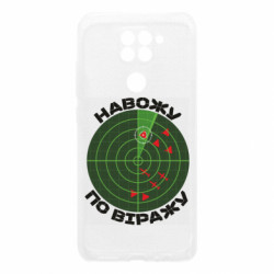 Xiaomi Redmi Note 9 / Redmi 10X