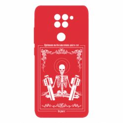 Xiaomi Redmi Note 9/Redmi 10X