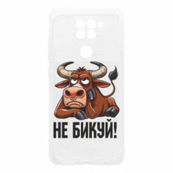 Xiaomi Redmi Note 9/Redmi 10X