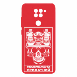 Xiaomi Redmi Note 9 / Redmi 10X