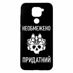 Xiaomi Redmi Note 9/Redmi 10X