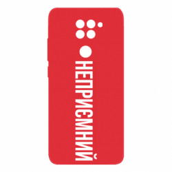 Xiaomi Redmi Note 9/Redmi 10X