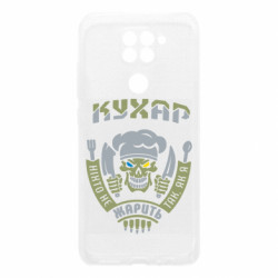 Xiaomi Redmi Note 9/Redmi 10X