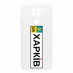 Xiaomi Redmi Note 9/Redmi 10X