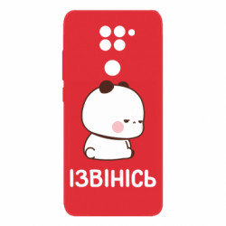 Чохол з розділу Bubu and Dudu Ображений Бубу для Xiaomi Redmi Note 9 / Redmi 10X - FATLINE Чохол з розділу Bubu and Dudu Ображений Бубу для Xiaomi Redmi Note 9 / Redmi 10X