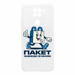 Xiaomi Redmi Note 9/Redmi 10X