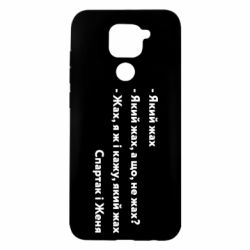 Xiaomi Redmi Note 9/Redmi 10X