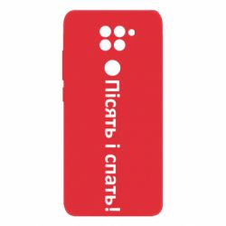 Xiaomi Redmi Note 9/Redmi 10X