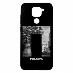 Xiaomi Redmi Note 9/Redmi 10X