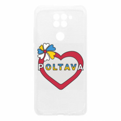 Xiaomi Redmi Note 9/Redmi 10X