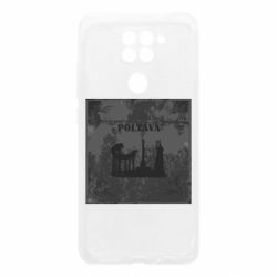 Xiaomi Redmi Note 9/Redmi 10X