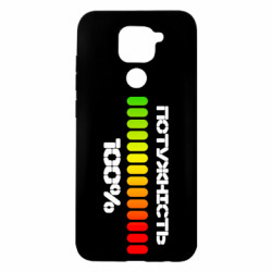 Xiaomi Redmi Note 9/Redmi 10X