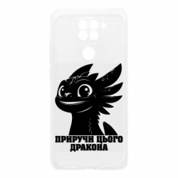 Xiaomi Redmi Note 9/Redmi 10X