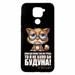 Xiaomi Redmi Note 9/Redmi 10X