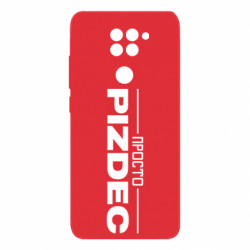 Xiaomi Redmi Note 9 / Redmi 10X