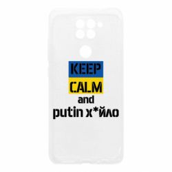 Xiaomi Redmi Note 9/Redmi 10X