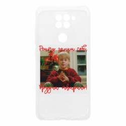 Xiaomi Redmi Note 9/Redmi 10X