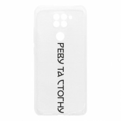 Xiaomi Redmi Note 9/Redmi 10X