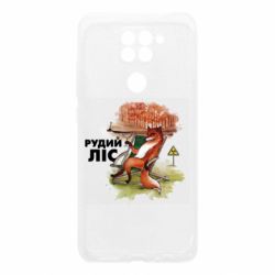 Xiaomi Redmi Note 9 / Redmi 10X