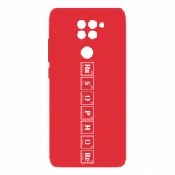 Xiaomi Redmi Note 9 / Redmi 10X