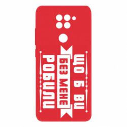 Xiaomi Redmi Note 9 / Redmi 10X