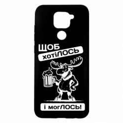 Xiaomi Redmi Note 9/Redmi 10X