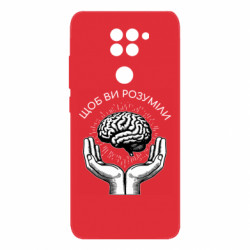 Xiaomi Redmi Note 9/Redmi 10X