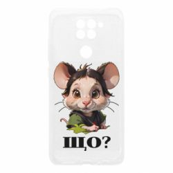 Xiaomi Redmi Note 9/Redmi 10X